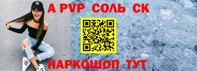 индика Кандалакша