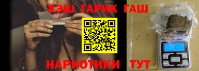 индика Кандалакша