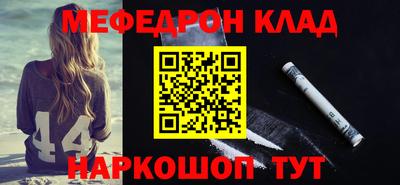 героин Волжский