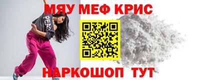 индика Кандалакша