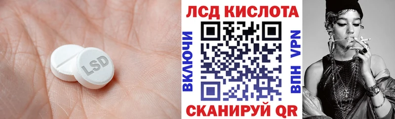Лсд 25 экстази ecstasy Норильск
