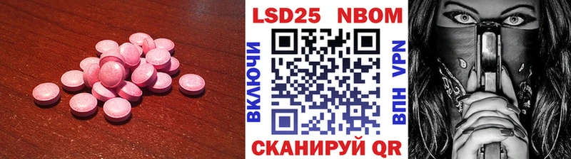 как найти наркотики  мега   Лсд 25 экстази кислота  Норильск 