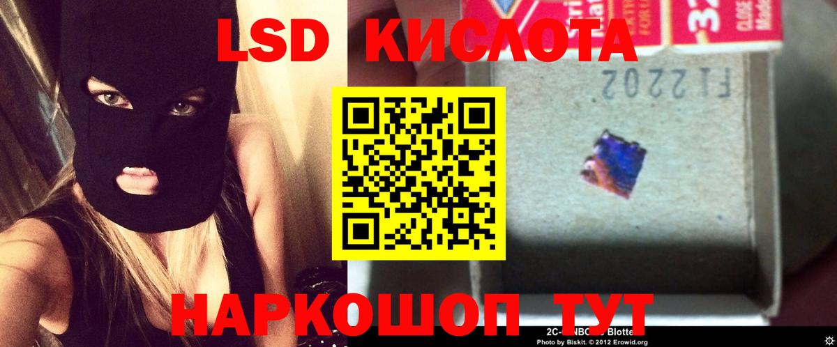 ЛСД экстази ecstasy Норильск
