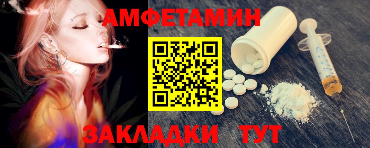 Метамфетамин Декстрометамфетамин 99.9%  Вход с VPN  Норильск 