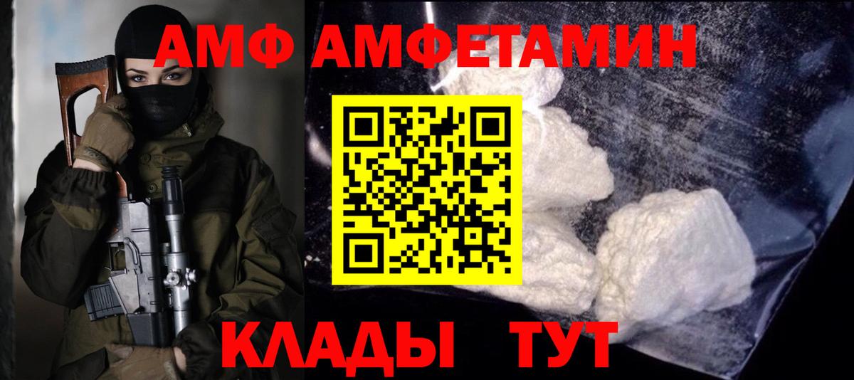 Первитин пудра Норильск