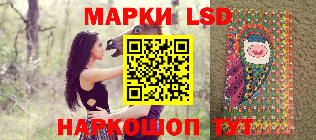 Наркотические марки 1500мкг  Норильск 