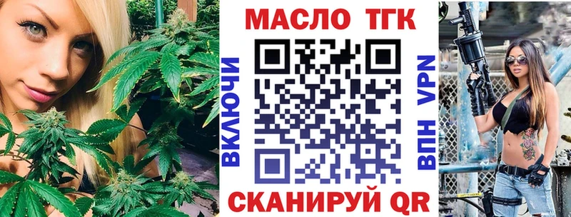 Дистиллят ТГК Wax  Норильск 
