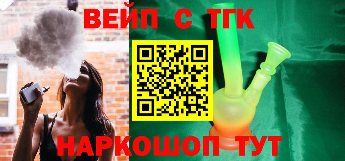 Мефедрон Норильск