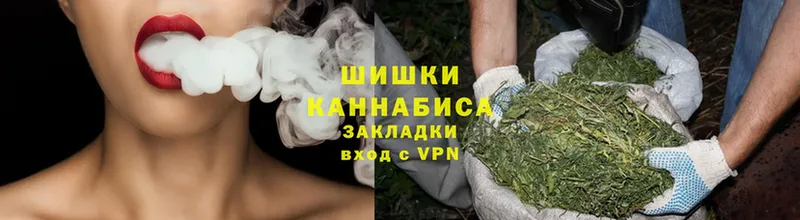 Шишки марихуана Ganja  Норильск 