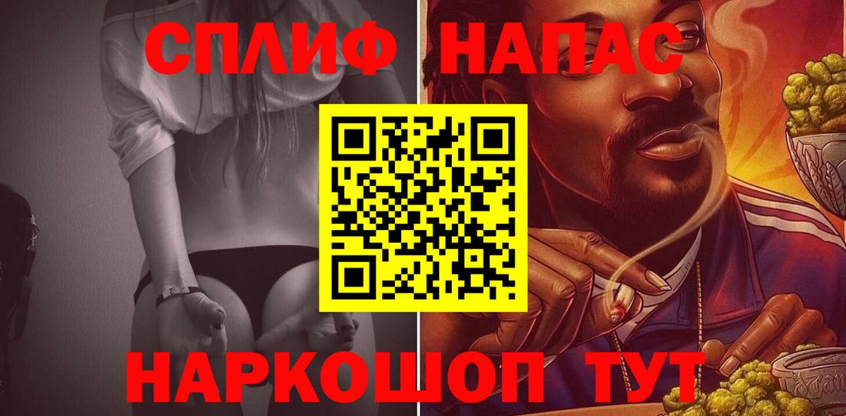 Бошки марихуана планчик Норильск