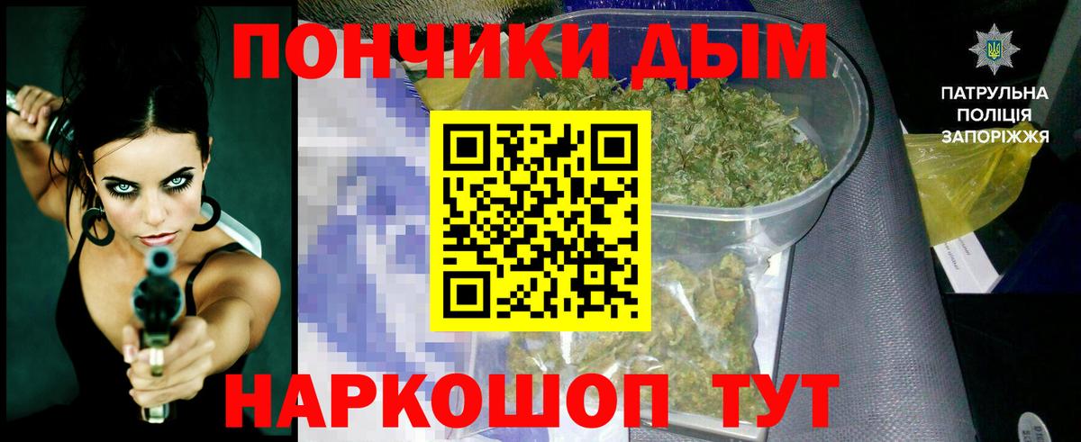 Каннабис LSD WEED  Бошки Шишки конопля  Норильск  Вход с VPN 