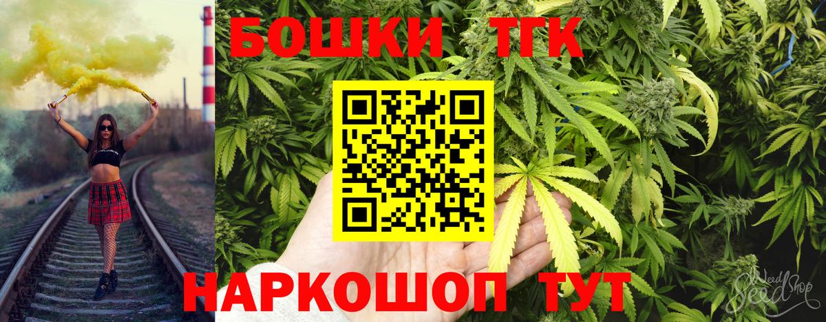 Канабис Bruce Banner  Марихуана White Widow  МАРИХУАНА конопля  Конопля планчик  Норильск 